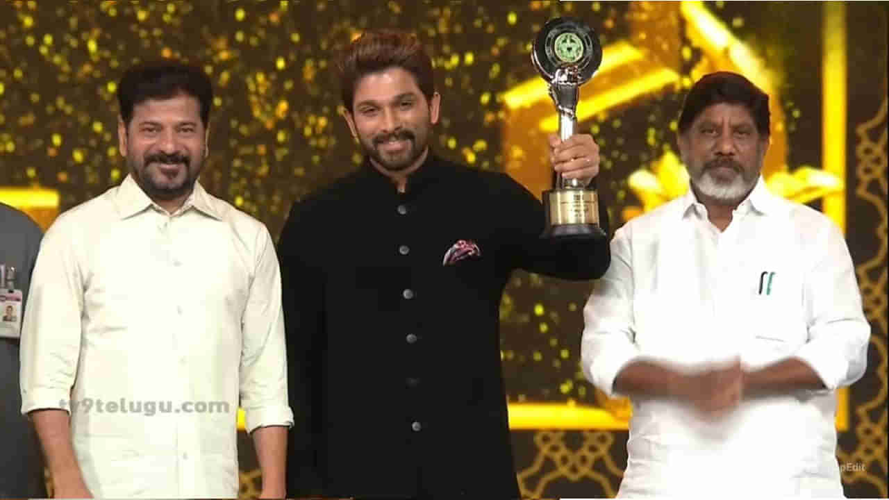 Gaddar Awards: సీఎం రేవంత్ రెడ్డి చేతులమీదుగా అవార్డ్ అందుకున్న అల్లు అర్జున్..
