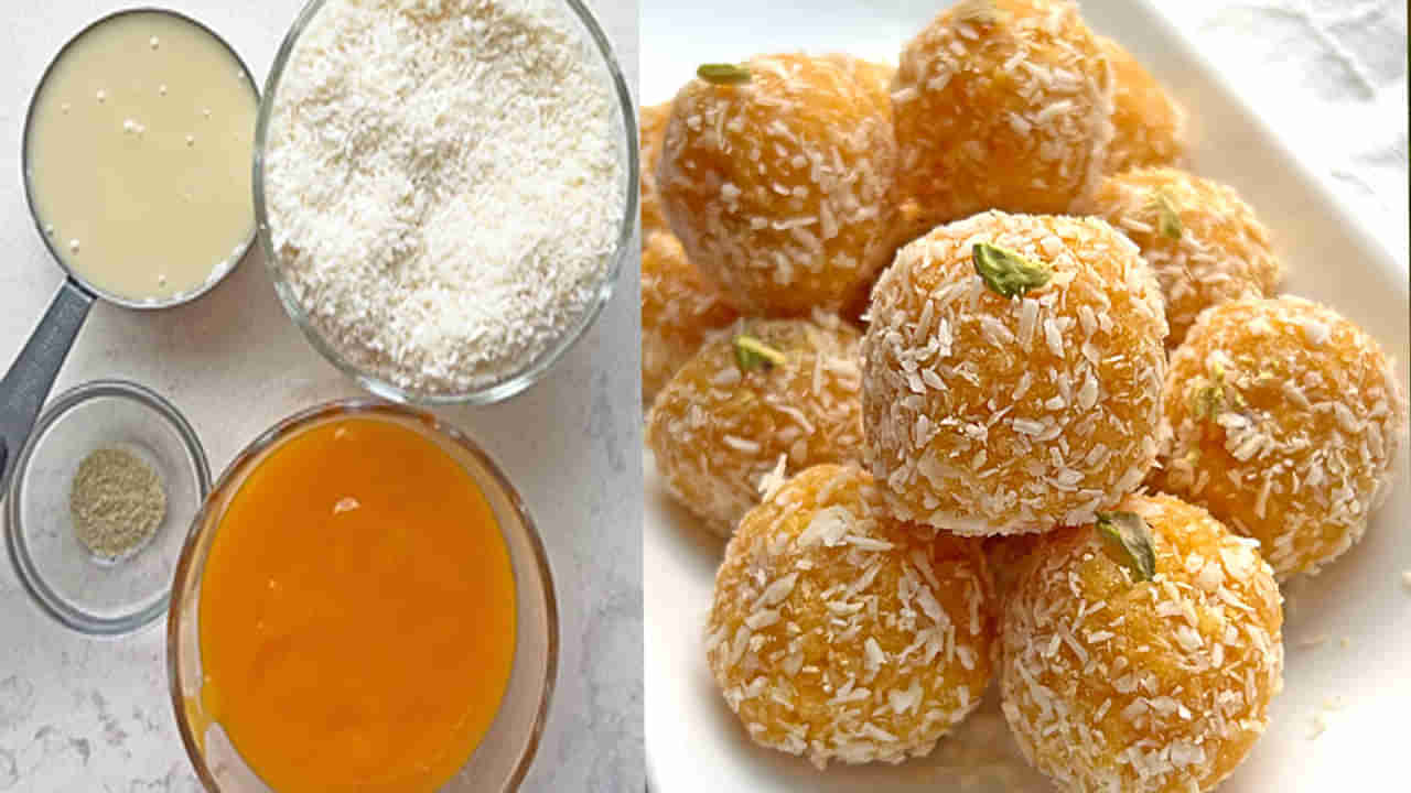 Mango Laddu Recipe: కొబ్బరి మామిడి లడ్డు తిన్నారా? ఈ విధంగా చేస్తే మీ పిల్లలు మళ్ళీ మళ్ళీ అడుగుతారు