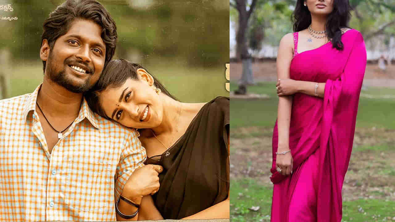 Color Photo Movie: కలర్ ఫోటో సినిమాను మిస్ చేసుకున్న హీరోయిన్.. ఇప్పటికీ బాధపడుతుందట..