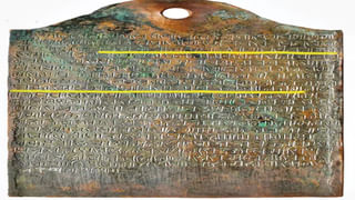 Narendra Modi: విశాఖ యోగాంధ్ర కార్యక్రమానికి గిన్నిస్ రికార్డు.. ప్రధాని మోదీ హర్షం!