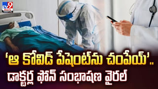 కోళ్లకు మేత వేద్దామని వెళ్లాడు.. అంతే.. ఒక్క దెబ్బకి..
