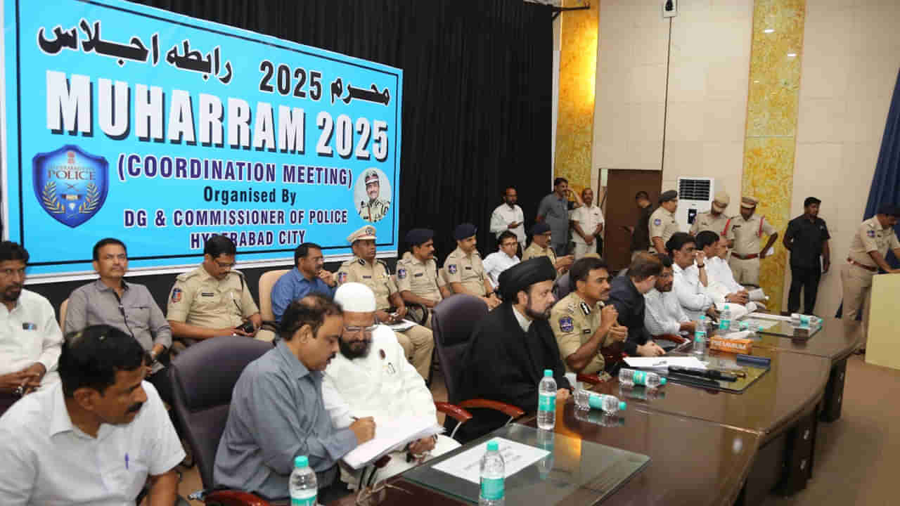 మొహర్రం ఊరిగింపునకు భారీ ఏర్పాట్లు! షియా పెద్దలతో సీపీ ఆనంద్ సమావేశం