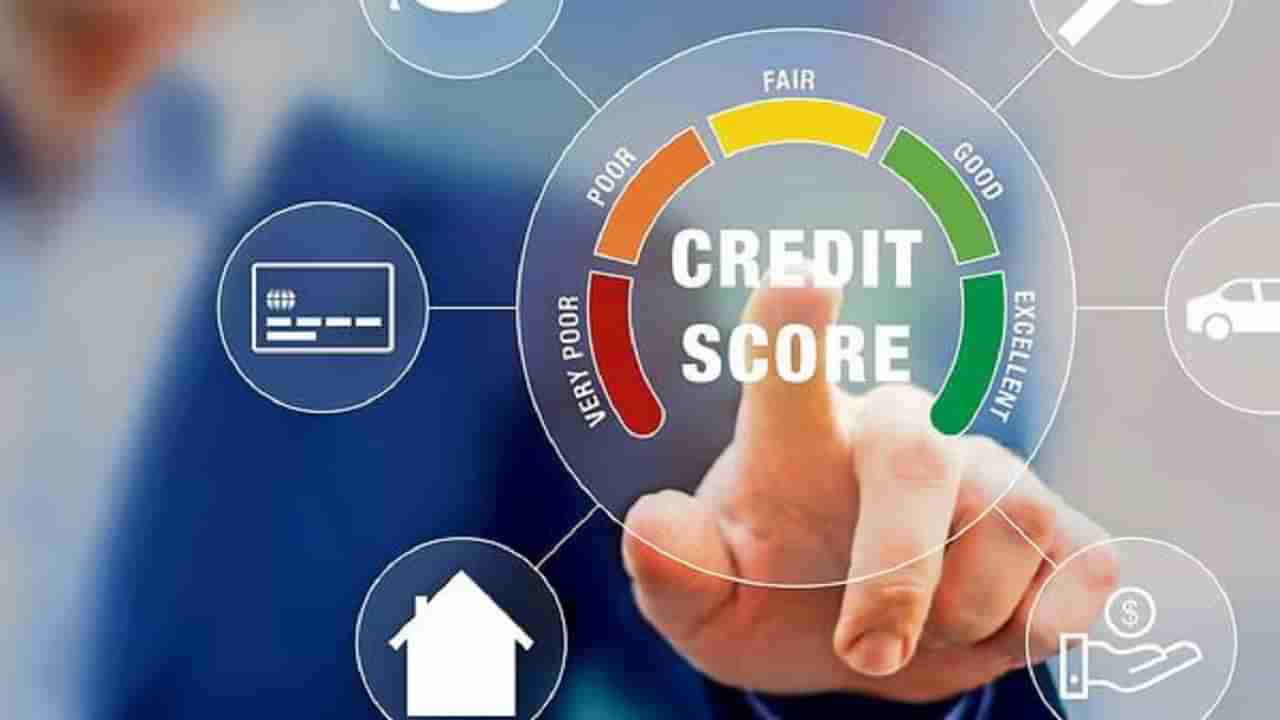 Credit Score: రుణం అందడం లేదా? క్రెడిట్‌ స్కోర్‌ తక్కువగా ఉందా? ఇలా చేయండి!