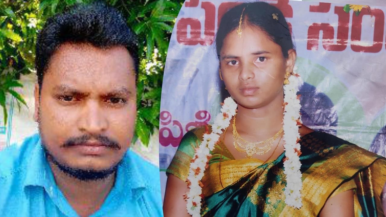 Andhra: ఇద్దరిదీ ఒకే ఊరు.. పెళ్లి తర్వాత భార్యపై అనుమానం.. చివరకు భర్త ఏం చేశాడంటే..?