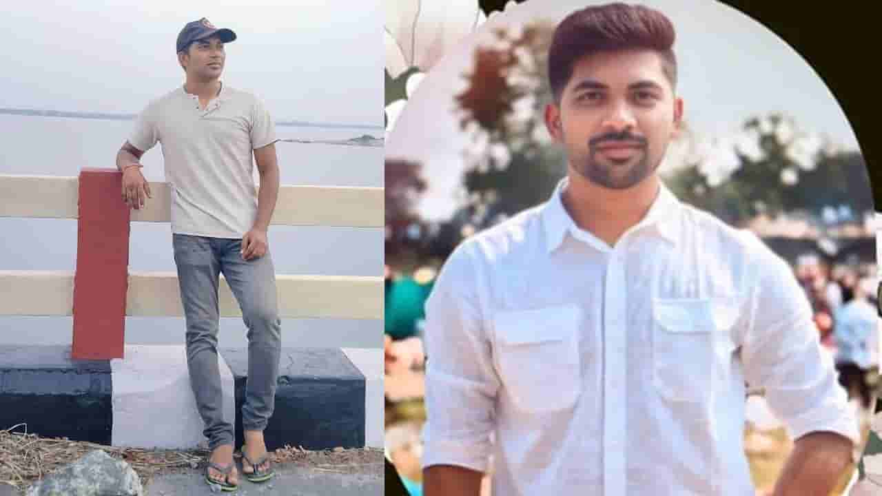 అయ్యో భగవంతుడా.. ఇదేంటయ్యా..! చనిపోయిన మరుసటి రోజే ఉద్యోగం వచ్చినట్లు సమాచారం..