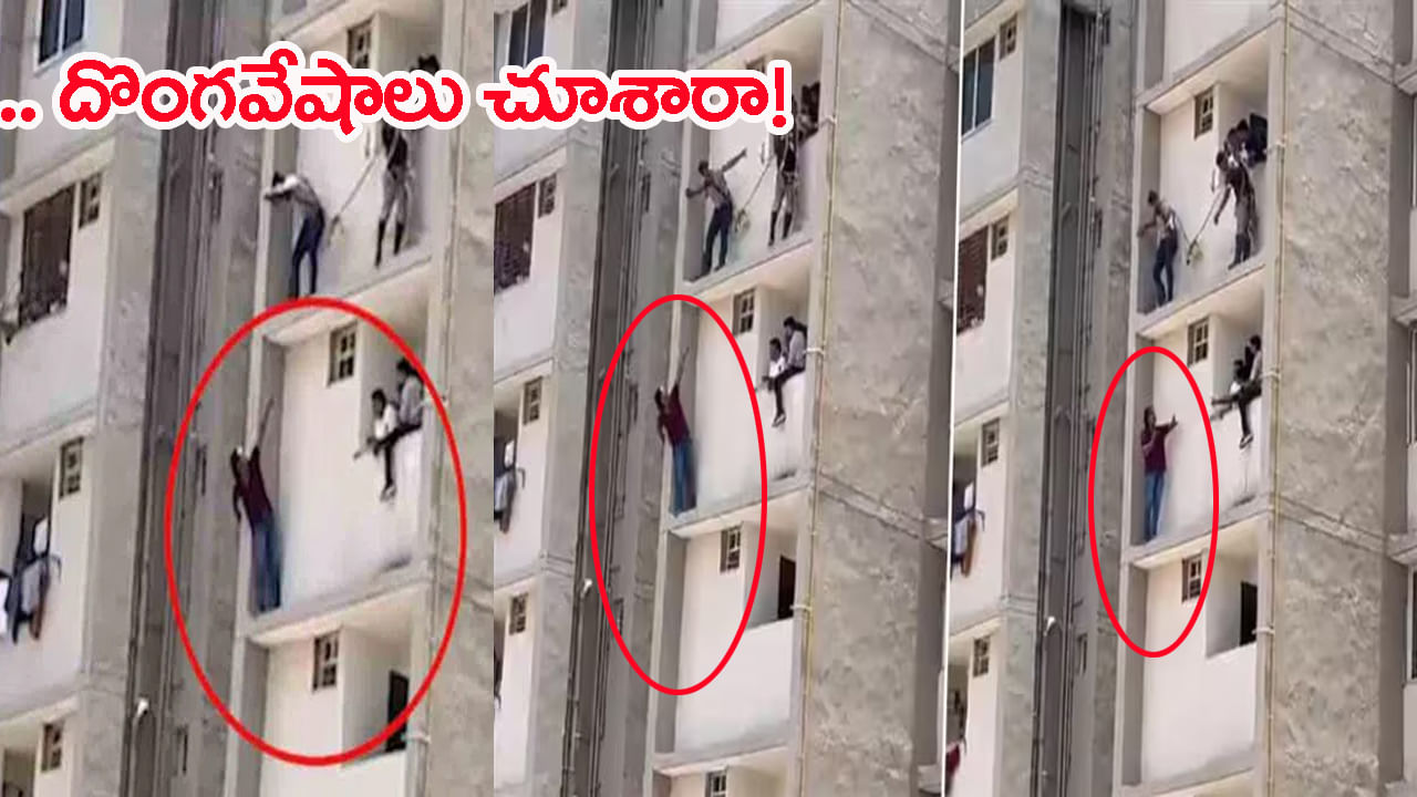 Viral Video: ‘అరెస్ట్ చేస్తే చచ్చిపోతా’.. పోలీసులకు చుక్కలు చూపించిన క్రిమినల్‌! వీడియో..