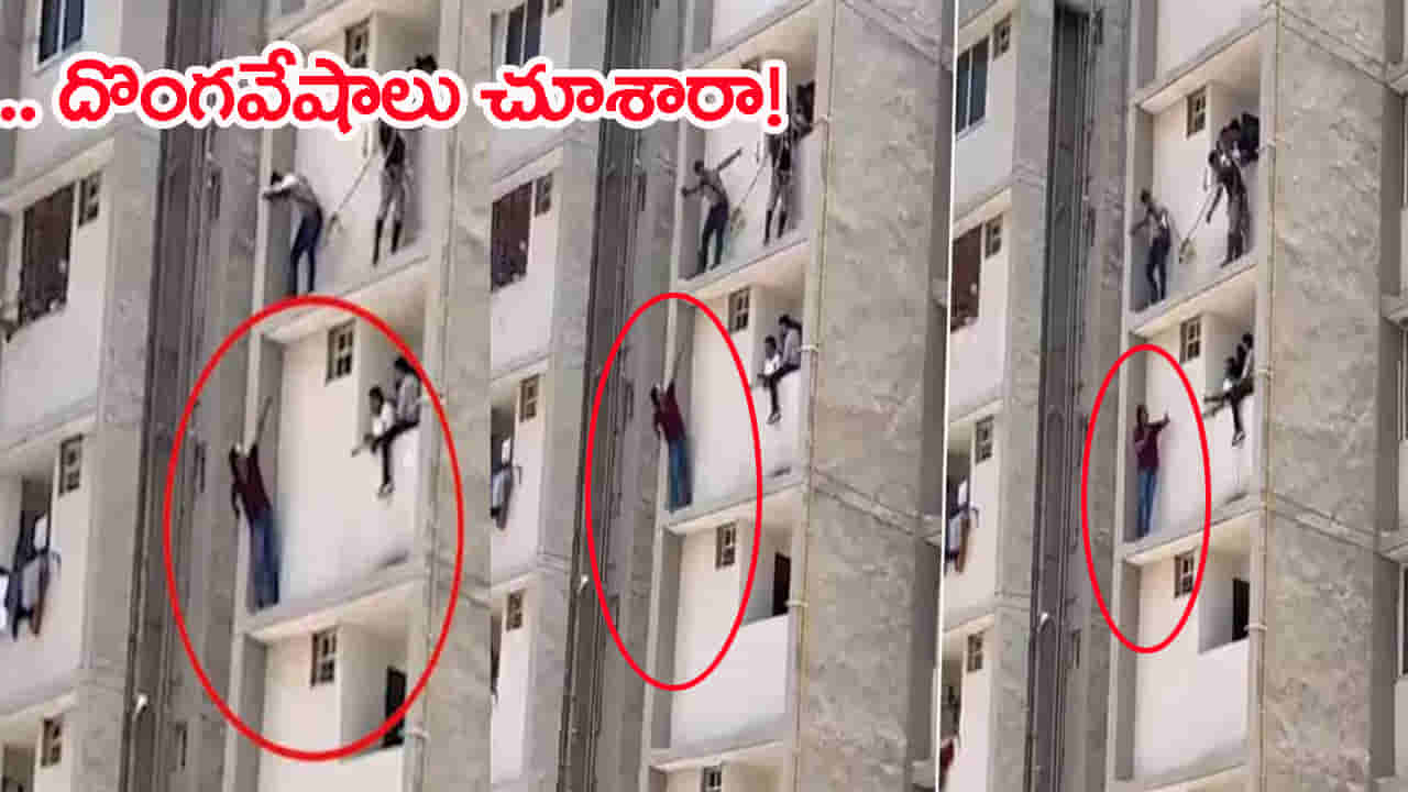 Viral Video: ‘అరెస్ట్ చేస్తే చచ్చిపోతా’.. పోలీసులకు చుక్కలు చూపించిన క్రిమినల్! వీడియో..