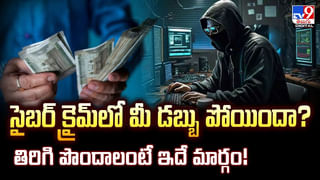Telangana: ఊరి చివర మామిడితోటలో ఏవో వింత చప్పుళ్లు.. ఏంటా అని వెళ్లి చూడగా.. అమ్మబాబోయ్