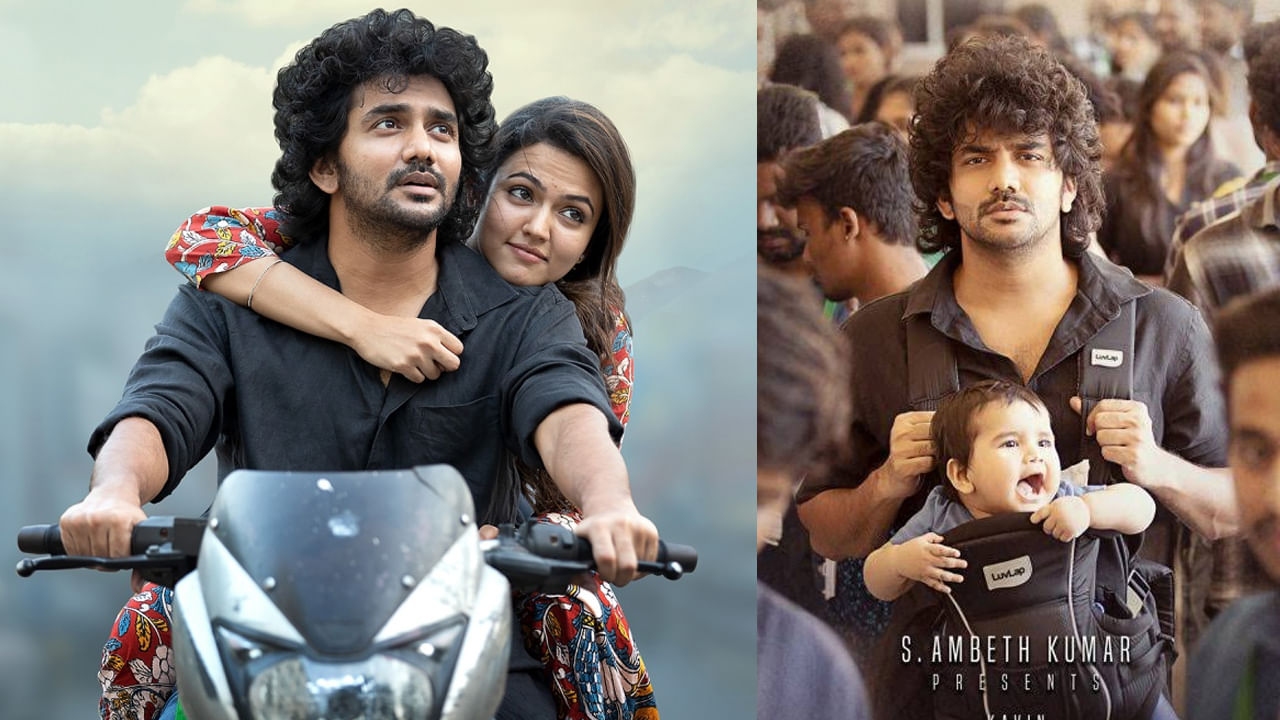 OTT Movie: కాలేజీ స్టూడెంట్స్ డేటింగ్.. పెళ్లికి ముందే ప్రెగ్నెన్సీ.. చివరకు.. రెండేళ్ల తర్వాత తెలుగులోకి..