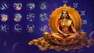 హమ్మయ్యా.. ఇన్ని రోజులకు కష్టాల నుంచి బయటపడిన నాలుగు రాశులివే
