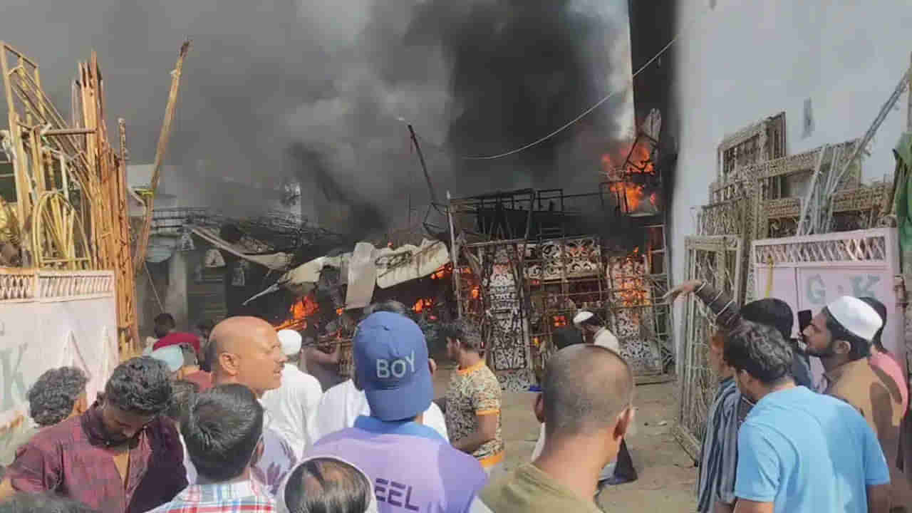 Watch: పెళ్లి డెకరేషన్ సామాగ్రి గోడౌన్​లో అగ్ని ప్రమాదం.. భారీగా ఆస్తి నష్టం..!