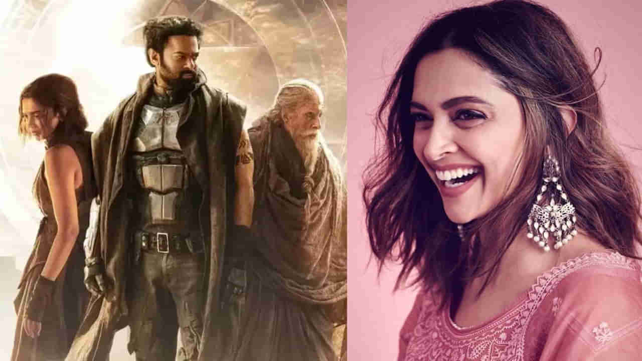 Deepika Padukone: ప్రభాస్ కల్కి 2 లో దీపిక నటించడం లేదా? అసలు విషయమిదిగో..