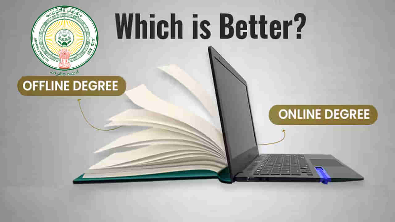 AP Degree Admissions 2025: ఆఫ్‌లైన్‌లోనా.. ఆన్‌లైన్‌లోనా..? డిగ్రీ ప్రవేశాలపై ఎటూ తేల్చని సర్కార్..