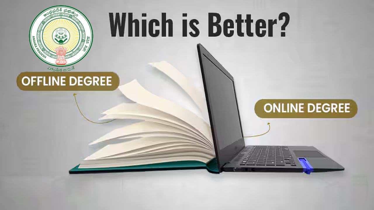 AP Degree Admissions 2025: ఆఫ్‌లైన్‌లోనా.. ఆన్‌లైన్‌లోనా..? డిగ్రీ ప్రవేశాలపై ఎటూ తేల్చని సర్కార్..