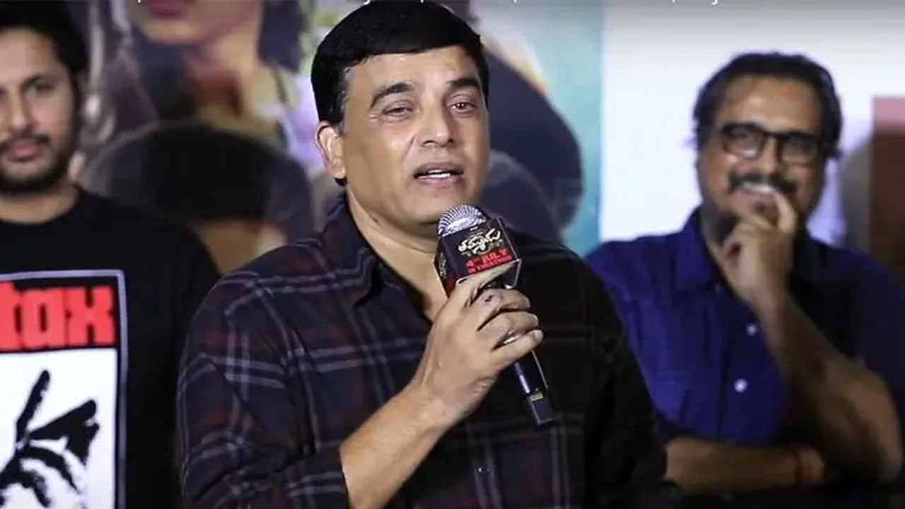 Dil Raju : ఆ ఫాల్స్ బతుకొద్దు.. దిల్ రాజు కీలక కామెంట్స్