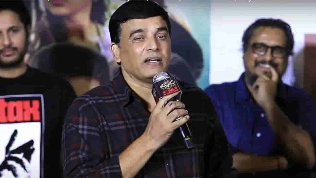 ఎక్కడున్నా.. ఎంత బిజీగా ఉన్నా వచ్చి అవార్డులు తీసుకోవాల్సిందే.. చిత్రపరిశ్రమకు దిల్‌రాజు సూచన!