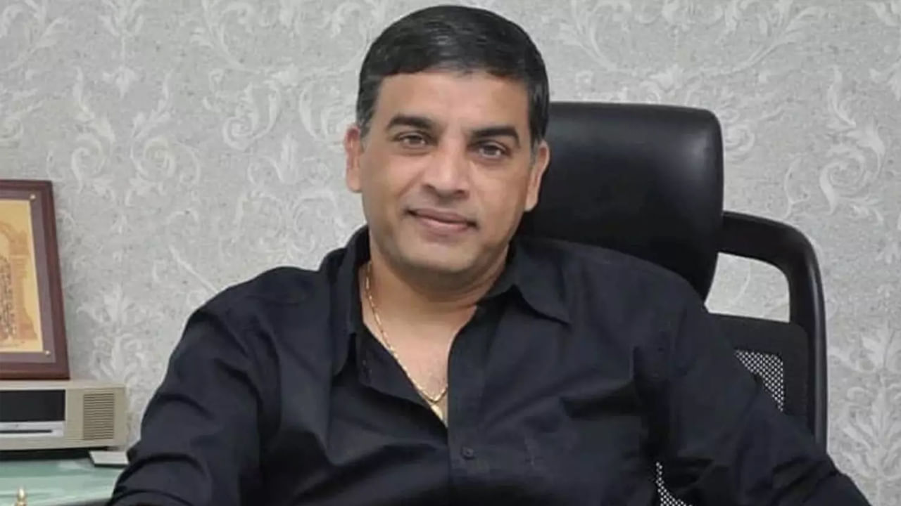 Dil Raju: 30 ఏళ్లుగా సినిమాల్లో ఉన్నా.. నా బయోపిక్‌కు ఆ హీరో అయితే బాగుంటాడు: దిల్ రాజు