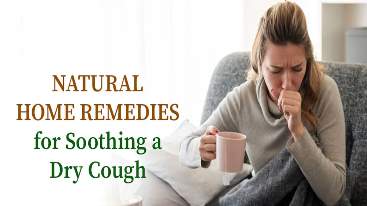 Dry Cough: పొడి దగ్గుతో విగిసిపోయారా? ఖాళీ కడుపుతో ఇది చిటికెడు తిన్నారంటే..