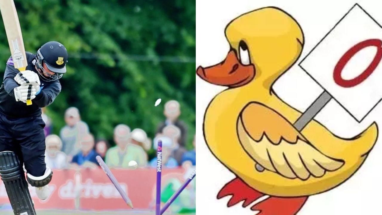 డక్ అవుట్‌, గోల్డెన్ డక్.. సాధారణంగా క్రికెట్‌లో ఓ బ్యాటర్‌ పరుగులేమీ చేయకుండా సున్నాకి అవుట్ అయితే అతను డకౌట్‌ అయినట్లు భావిస్తారు. అలాగే ఎదుర్కొన్న తొలి బంతికే అవుటైతే దాన్ని గోల్డెన్ డక్‌ అభివర్ణిస్తాడు. ఇలా డక్‌ అవుట్లు క్రికెట్‌ 9 రకాలు ఉన్నాయనే సంగతి బహుషా చాలా మంది క్రికెట్‌ అభిమానులకు కూడా తెలియకపోవచ్చు. మరి ఆ 9 రకాట డకౌట్లు ఏంటో ఇప్పుడు తెలుసుకుందాం.. 