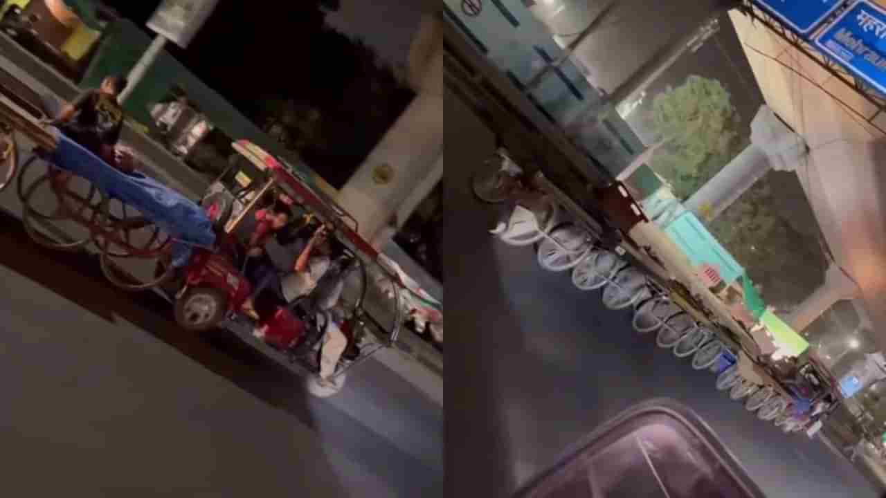 Watch Video: రైలు స్టైల్లో రోడ్డుపై పరుగులు పెట్టి ఈ రిక్షా.. వీడియో చూసిన జనం షాక్!