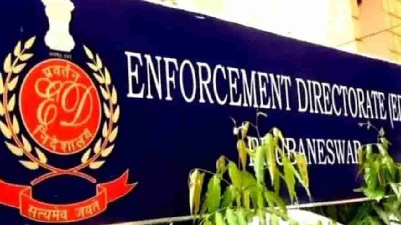 కాంగ్రెస్కు బిగ్ షాక్..! అగ్రనేతల ఇళ్లలో ఈడీ సోదాలు