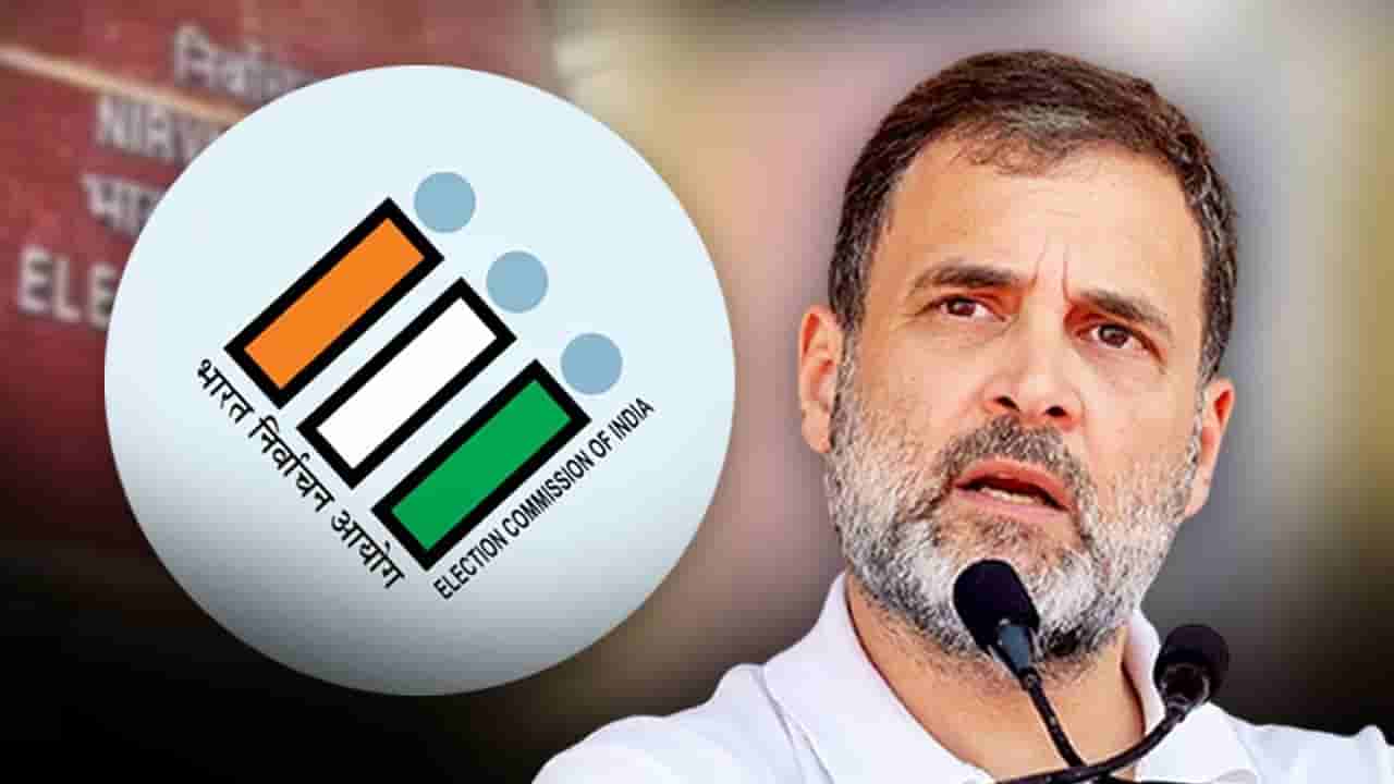 మహారాష్ట్రలో ‘మ్యాచ్‌ ఫిక్సింగ్‌తో బీజేపీ గెలిచిందన్న రాహుల్.. ఘాటుగా స్పందించిన ఈసీ