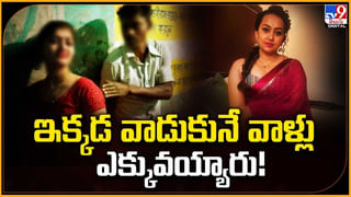 భర్త టార్చర్ పెడుతూ చావ కొడుతున్నాడు.. PMOతో మొరపెట్టుకున్న నటి