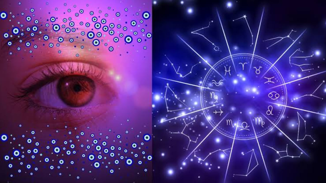 Evil Eye: ఈ రాశుల వారికి నరదిష్టి ఎక్కువ.. ఏ రాశి వారు ఎలాంటి పరిహారం పాటించాలో తెలుసా?