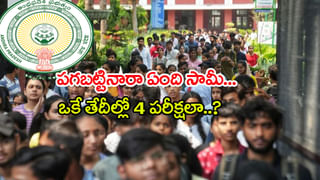తవ్వకాలు జరుపుతుండగా భారీ ప్రమాదం.. కుప్పకూలిన 6 ఇళ్లు..12 కి పైగా సమాధి!