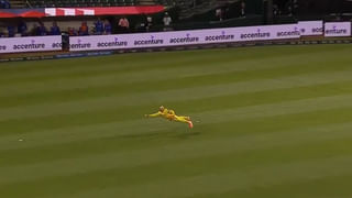 Video: ఇకపై అలాంటి క్యాచ్‌లు చెల్లవ్.. ప్లేయర్లకు బిగ్ షాకిచ్చిన ఐసీసీ..?