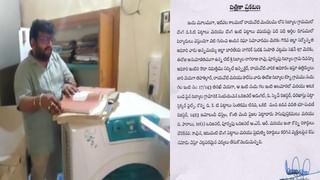 Srikakulam: పులి వచ్చిందని వణికిపోయిన గ్రామం – తీరా బంధించాక అదేంటో తెలిసి ఆశ్చర్యపోయిన వైనం