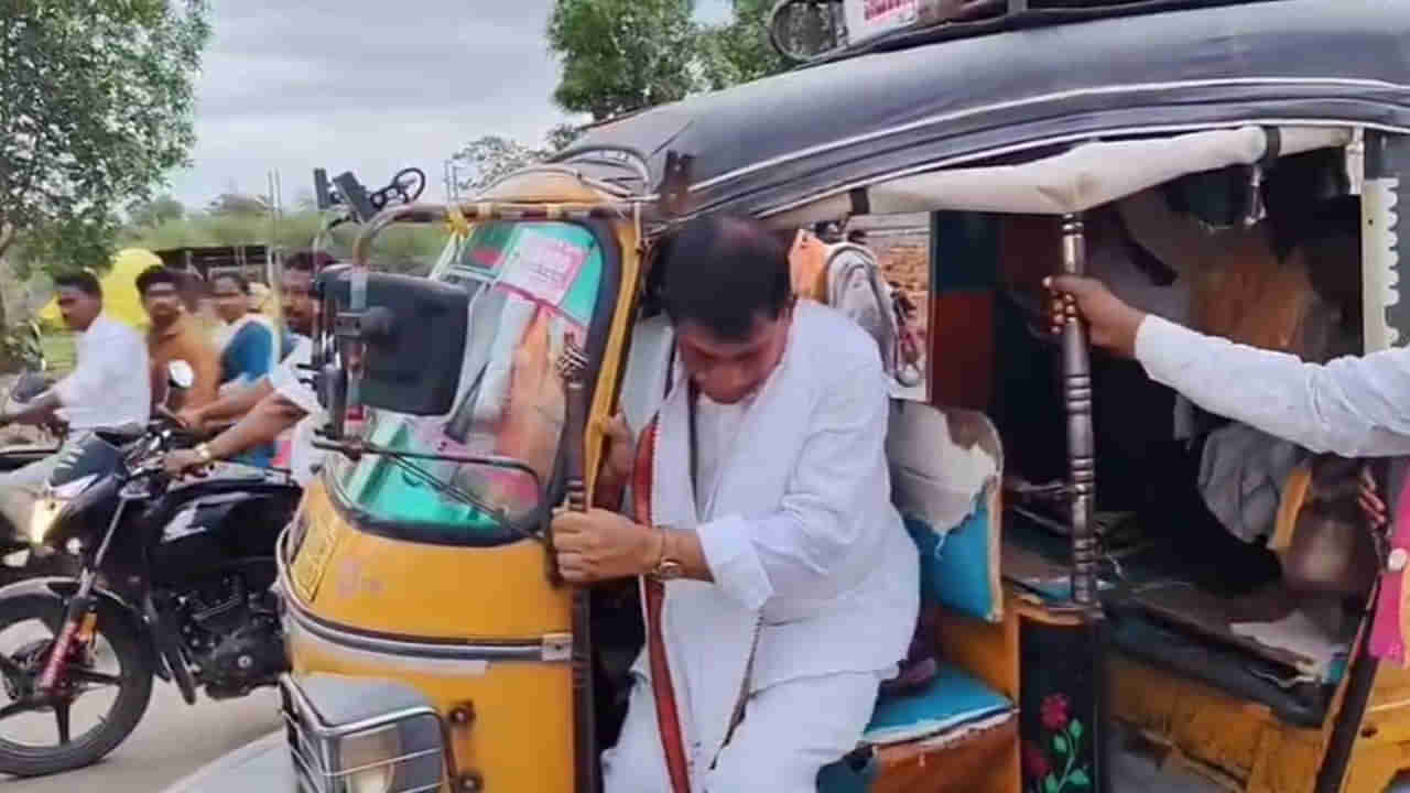 Telangana: ఆటోవాలాను వరించిన కీలక పదవి - షాక్ అయిన తోటి స్నేహితులు