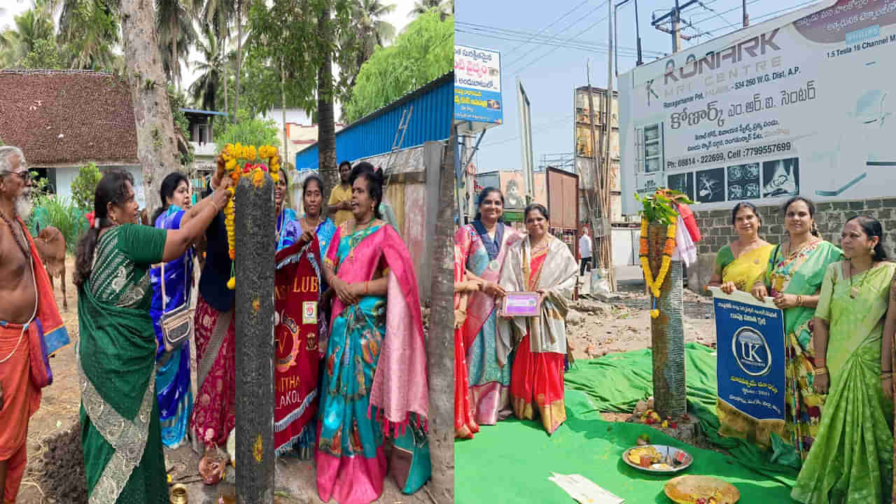 Andhra Pradesh: పాలకొల్లులో ఆవుల కోసం గరుకు స్తంభాల ఏర్పాటు.. ఈ గరుకు స్తంభం విశిష్టత ఏమిటంటే..