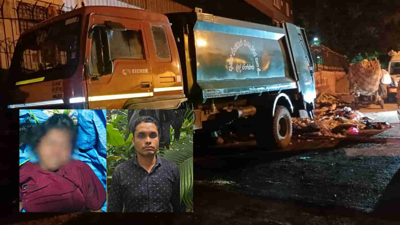 చెత్త లారీలో మృతదేహం.. వీడిన మిస్టరీ! షంషుద్దీన్‌తో ఏడాదిన్నరగా వివాహేతర బంధం.. ఆ తర్వాత
