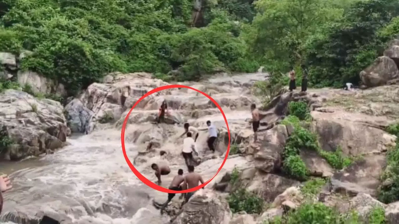 Viral Video: బిహార్‌లోని గయా జలపాతంలో చిక్కుకున్న పర్యాటకులు... ఊహించని వరద ప్రవాహంతో పర్యాటకుల ఆర్తనాదాలు