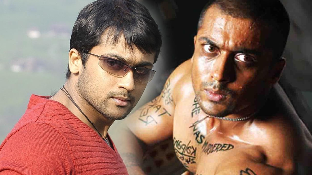 Ghajini Movie