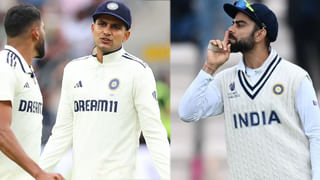IND vs ENG: తొలి టెస్ట్‌లో 5 వికెట్ల తేడాతో భారత్ ఓటమి.. కొంపముంచిన ఆ 9 క్యాచ్‌లు