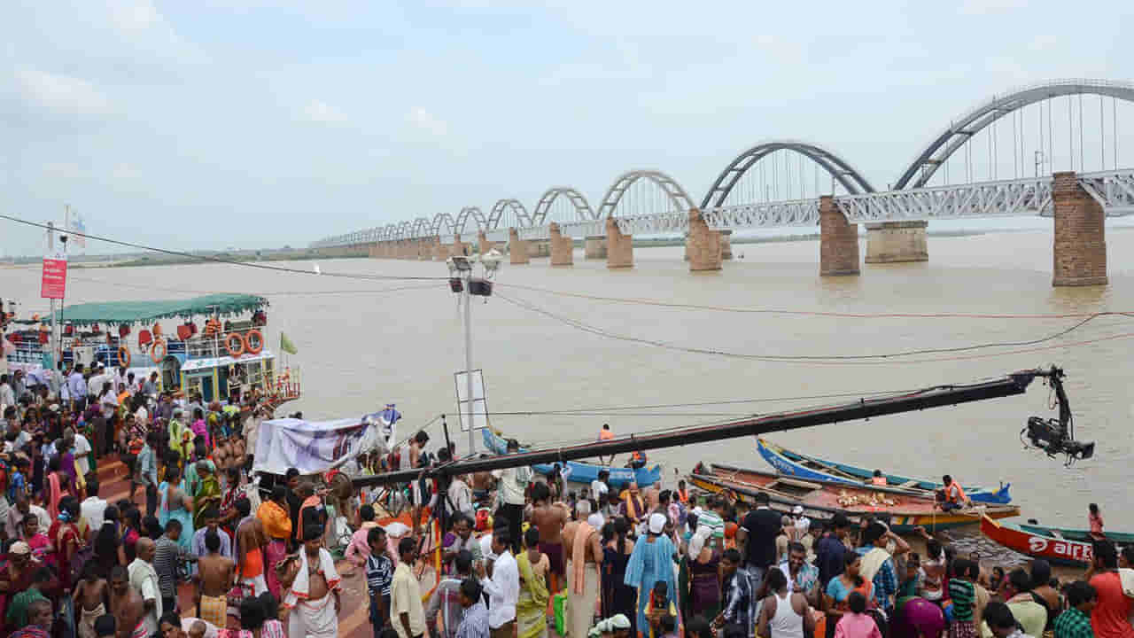 Godavari Pushkaralu 2027: గోదావరి పుష్కరాల ఏర్పాట్లపై ఏపీ సర్కార్ దృష్టి.. భారీగా బడ్జెట్ కేటాయింపు