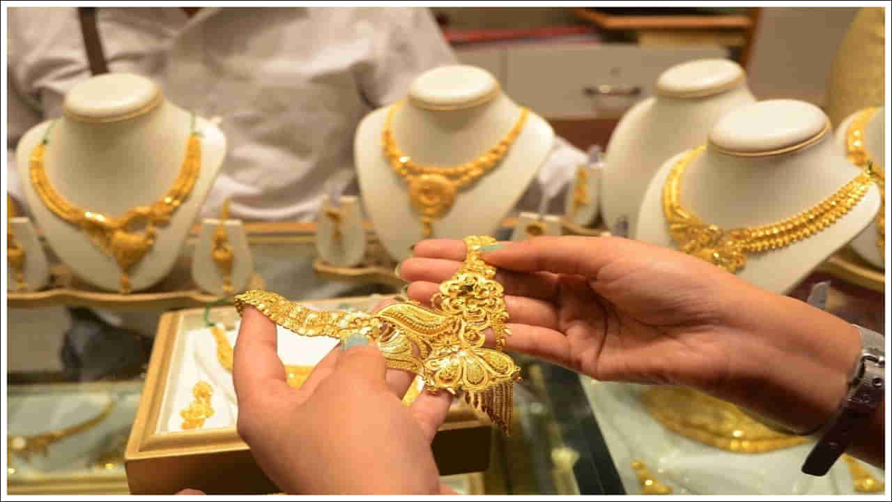 Gold Price Today: తగ్గుముఖం పడుతున్న బంగారం ధరలు.. తులం ధర ఎంత ఉందో తెలుసా..?