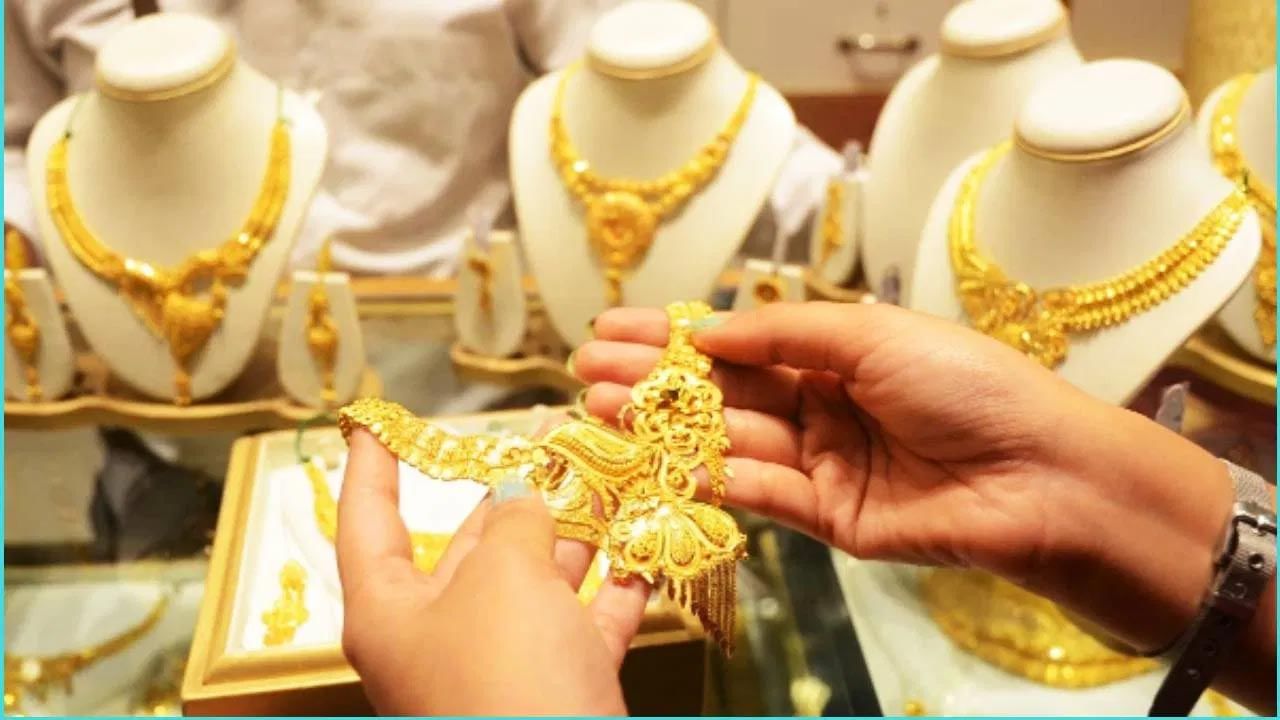 Gold Rates