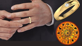 పారిజాతయోగంతో పట్టిందల్లా బంగారమే కానున్న రాశుల వారు వీరే!