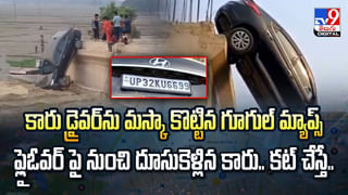 ప్రియురాలి చితిలో దూకబోయిన ప్రియుడు ఆ తర్వాత ఏం జరిగిందంటే