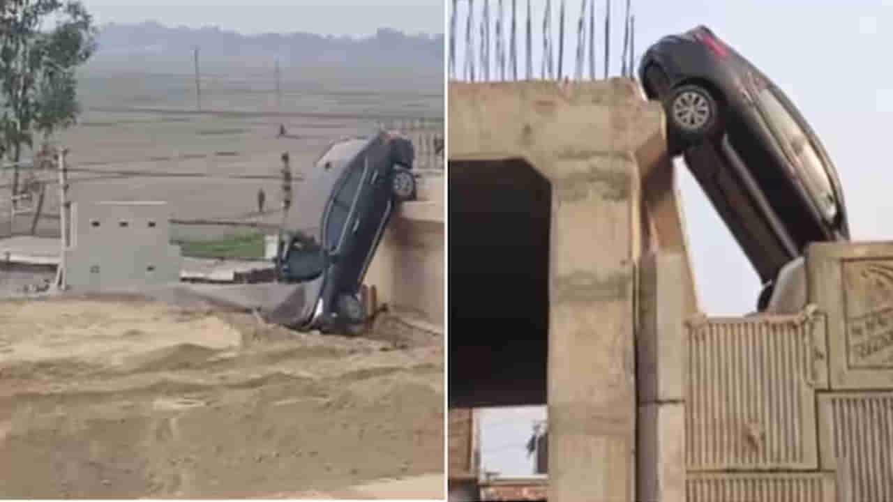 Viral Video: గూగుల్ మ్యాప్స్ ఎఫెక్ట్.. నిర్మాణంలో ఫ్లైఓవర్‌ పై నుంచి దూసుకెళ్లిన కారు.. కట్‌ చేస్తే..