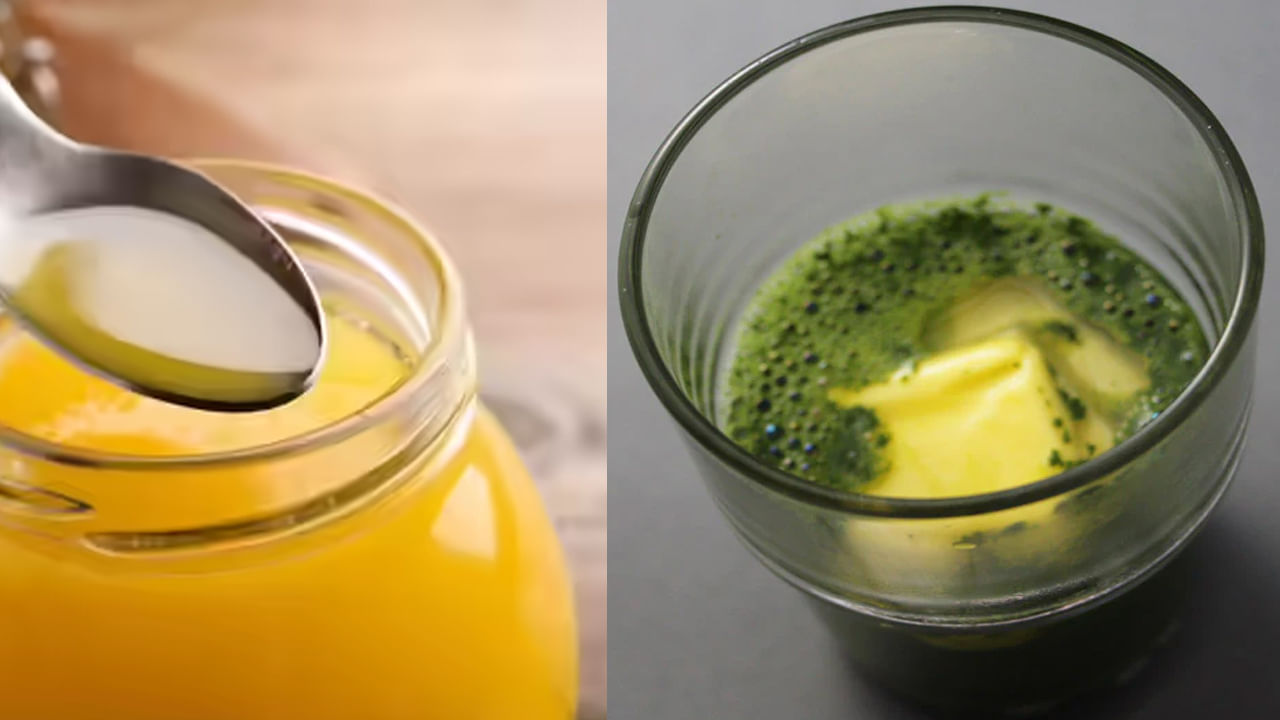 Green Tea