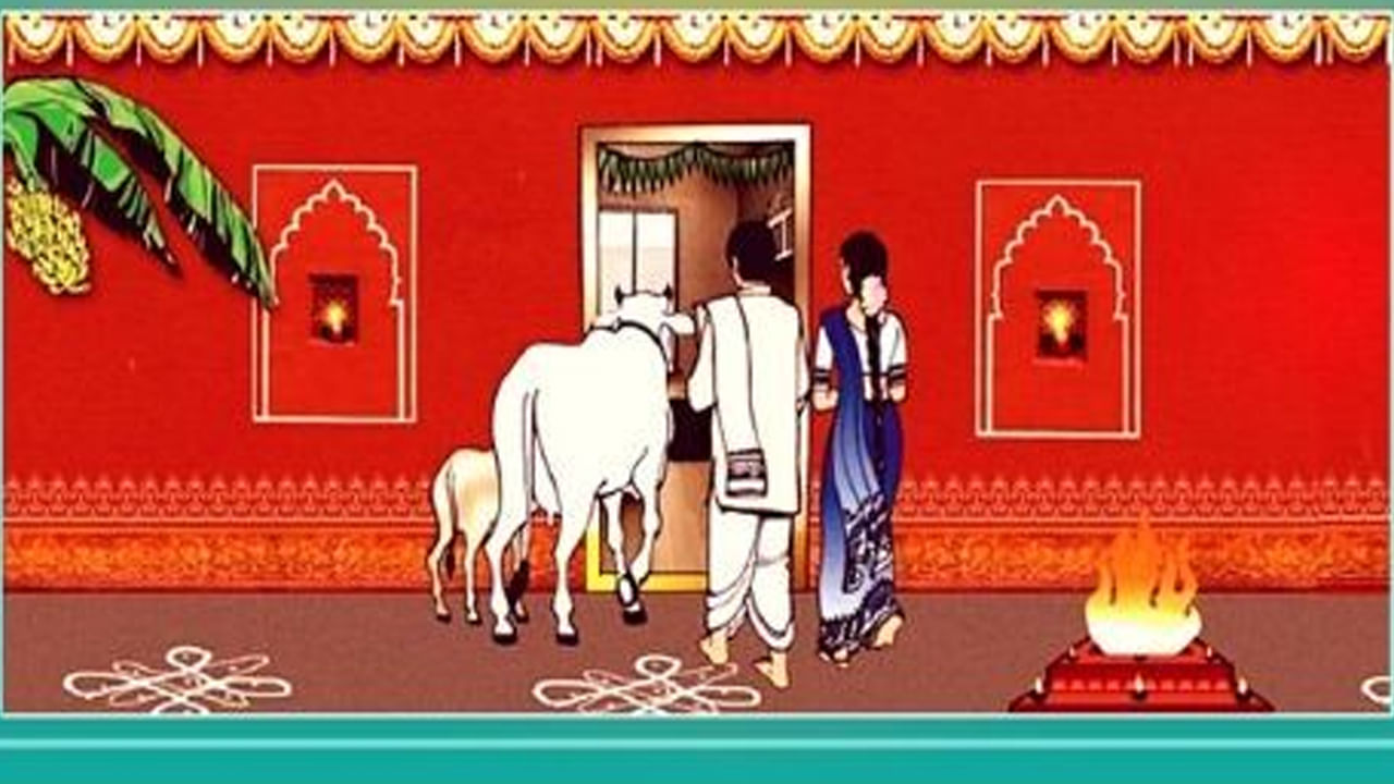 Gruha Pravesham 1