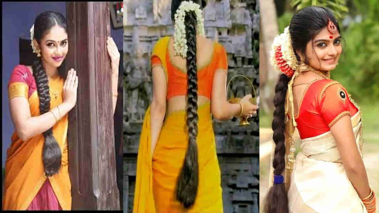 Braiding Hair: జడ వేయకుండా కురులు వదిలేసే అమ్మాయిలకు షాక్.. త్వరలోనే మీ జుట్టు హుష్! ఎందుకంటే..