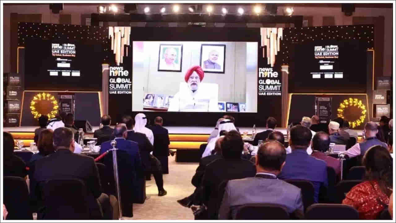 Hardeep Singh Puri: యుఎఇ-భారత్ సంబంధాలు ఇకపై కేవలం చమురుపై ఆధారపడి ఉండవు: న్యూస్ 9 గ్లోబల్ సమ్మిట్‌లో హర్దీప్ సింగ్