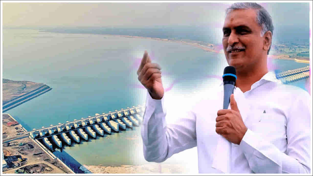 Kaleshwaram Project: రాజకీయాల కంటే రాష్ట్రమే ముఖ్యం.. కాళేశ్వరం ప్రాజెక్ట్పై హరీష్రావు పవర్ పాయింట్ ప్రజెంటేషన్