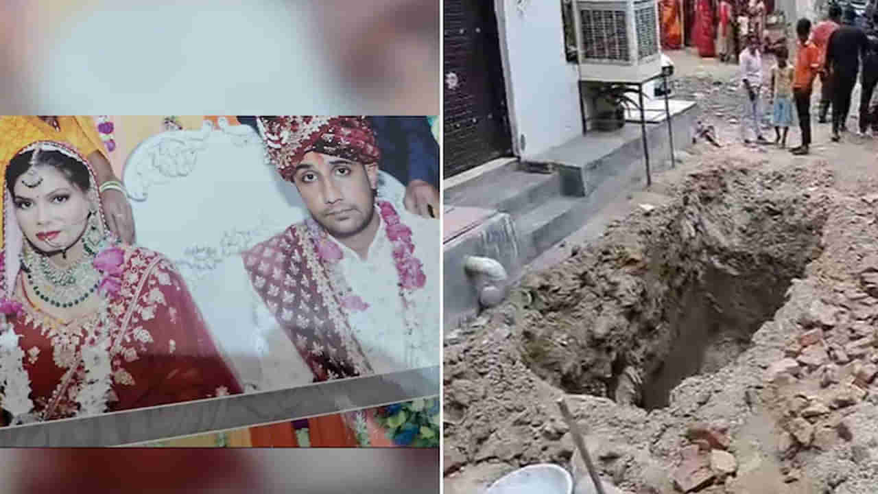 Haryana Murder: కోడలిని చంపి పూడ్చిపెట్టి.. లేచిపోయినట్టు ప్రచారం.. కట్‌చేస్తే.. రెండు నెలల తర్వాత..