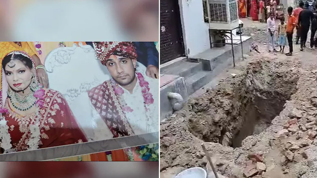 Haryana Murder: కోడలిని చంపి పూడ్చిపెట్టి.. లేచిపోయినట్టు ప్రచారం.. కట్‌చేస్తే.. రెండు నెలల తర్వాత..